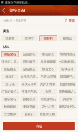 DNF掌游宝美图福利版