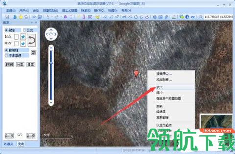 经纬度定位官方版