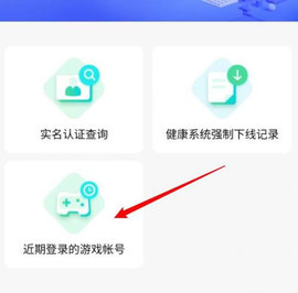 腾讯先锋手机版