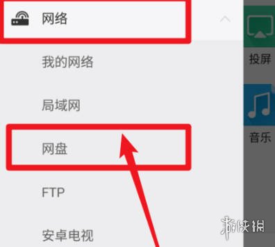游侠网3