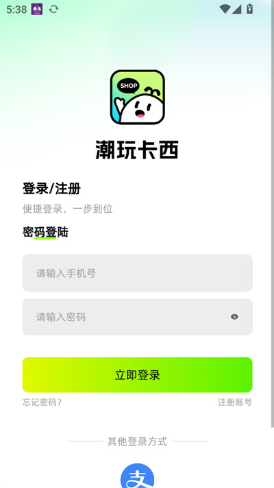 潮玩卡西app官方下载2026最新版 潮玩卡西app官方下载2026最新版