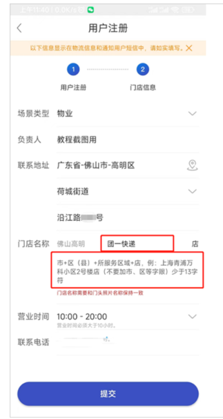 游侠网4
