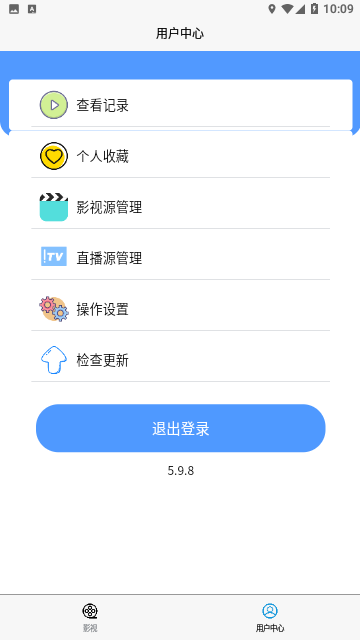 永恒国度影视最新版