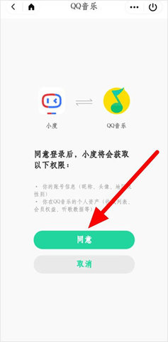 小度(智能生活助手)APP