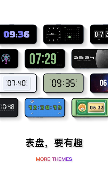 时钟桌面APP无广告纯净版