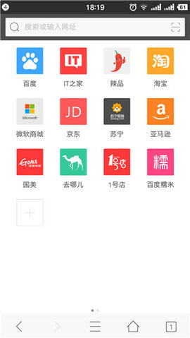 旗鱼浏览器app精简版