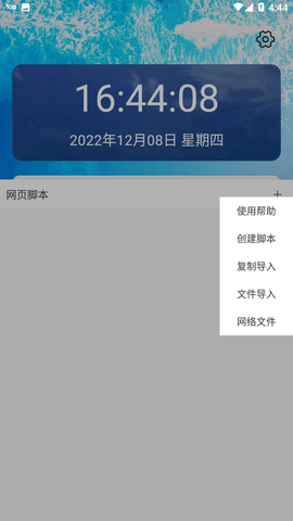 油猴浏览器2023最新官方版