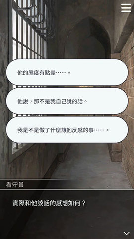 被囚禁的掌心国际版