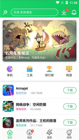 胡芦侠app官方下载2026最新版 胡芦侠app官方下载2026最新版