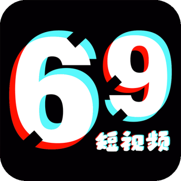69短视频1.0.2安卓最新版