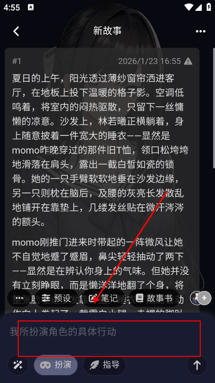 QuackAI云酒馆官方正版免费下载 QuackAI云酒馆官方正版免费下载