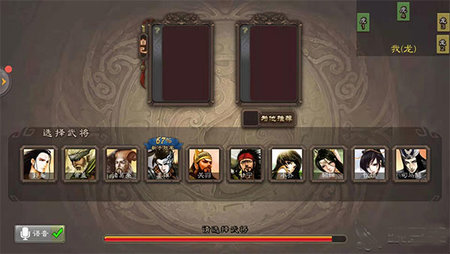三国杀OL互通版最新版