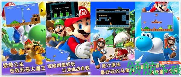 超级玛丽内购破解版