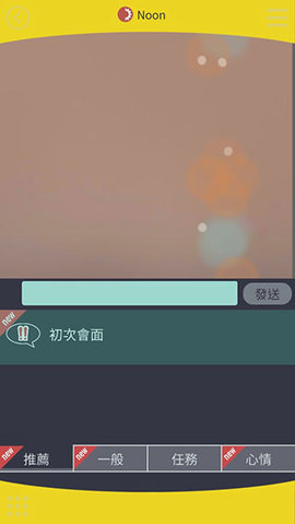 被囚禁的掌心国际版