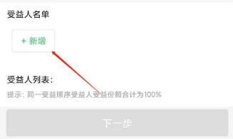 中国人寿财险APP最新版