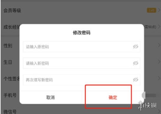 游侠网4
