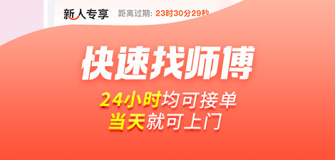 万师傅最新官方版