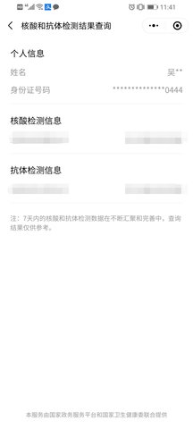 我的常州2022最新版