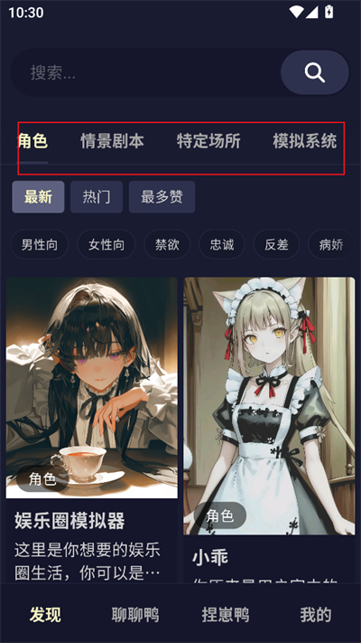 QuackAI官方正版免费下载 QuackAI官方正版免费下载