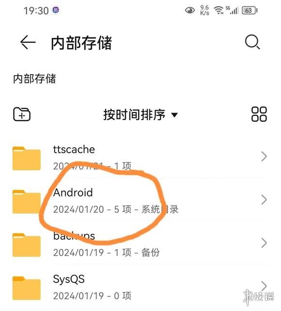 游侠网2