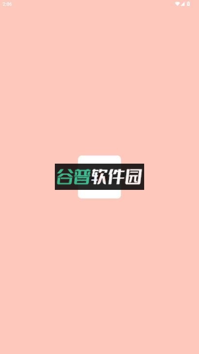 一新云手机app官方版下载v5.9.6.1