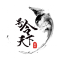号令天下手机号码测吉凶APP V3.3.3