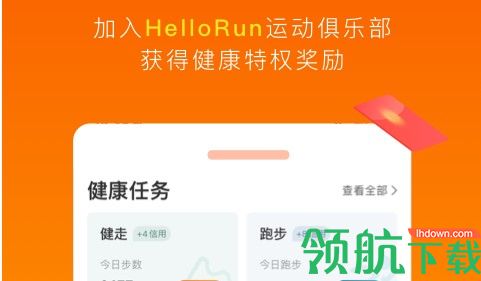 平安健康保险app手机版