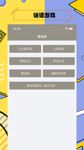 AI诗词生成器免费会员版