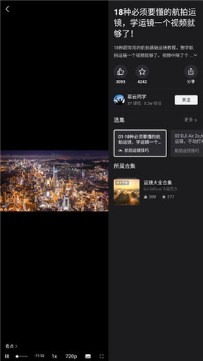 DJI Ronin安卓版
