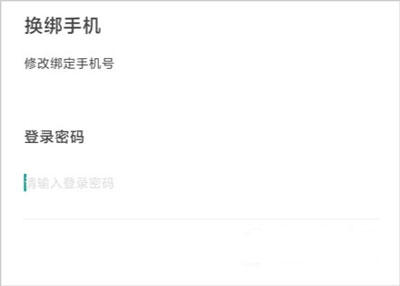 到梦空间管理系统App