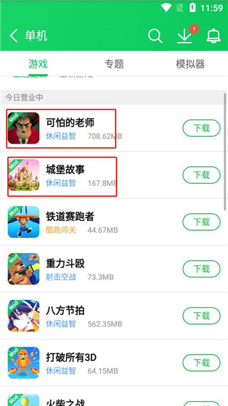 胡芦侠app官方下载2026最新版 胡芦侠app官方下载2026最新版