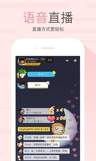 友加安卓官方版