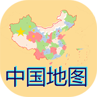 中国新版地图安卓版 v1.8.229