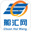 船汇网app最新版本