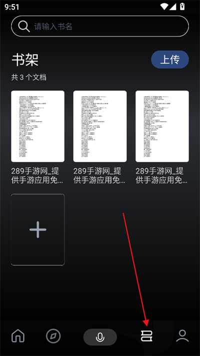今天学点啥app(秘塔AI搜索)下载2025最新版 今天学点啥app(秘塔AI搜索)下载2025最新版