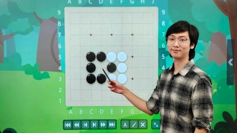 爱棋道围棋app