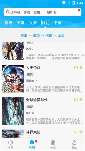 风车动漫app2025最新版