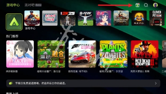 游侠网2