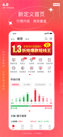 经传多赢股票至尊版