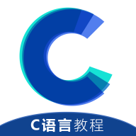 c语言教程最新版 v1.4