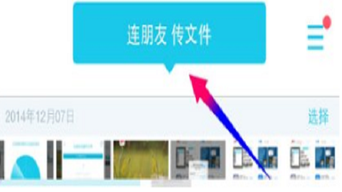 快牙官方免费版