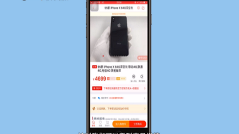 找靓机最新版