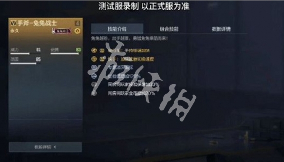 游侠网3