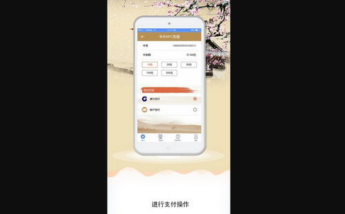 哈尔滨城市通官方版