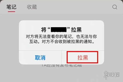 游侠网6