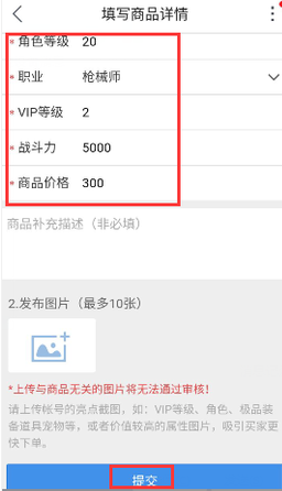 交易猫手游交易平台2023最新版