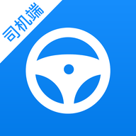 货车联司机端最新版 v1.21.0