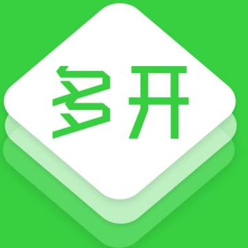 微信多开助手安卓版 v2.4.1