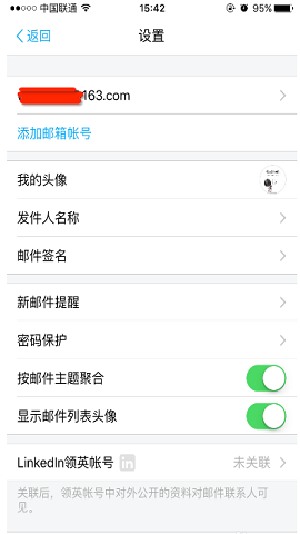 网易邮箱大师历史版本