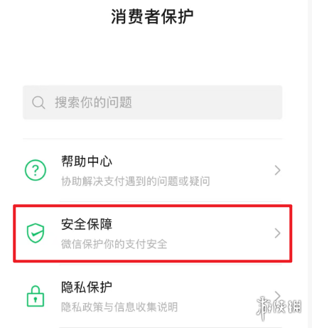 游侠网6
